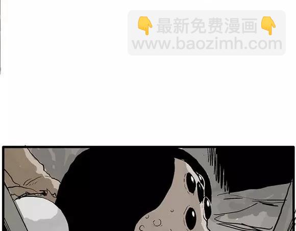 地狱谷#11 坠落(1/2)-第24话