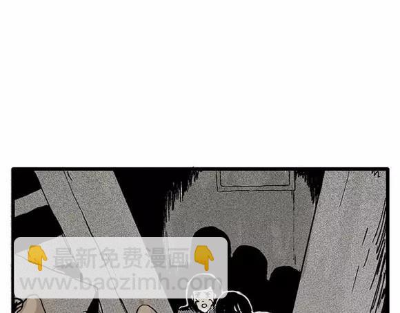 地狱谷#11 坠落(1/2)-第24话