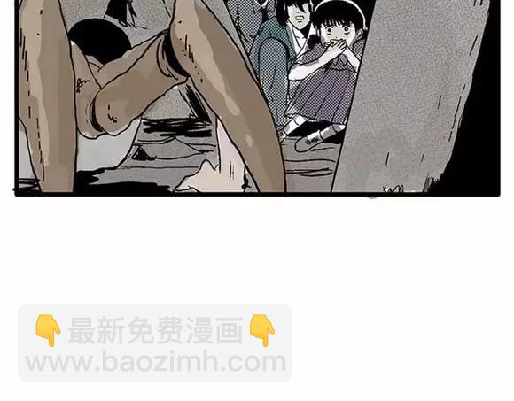 地狱谷#11 坠落(1/2)-第24话