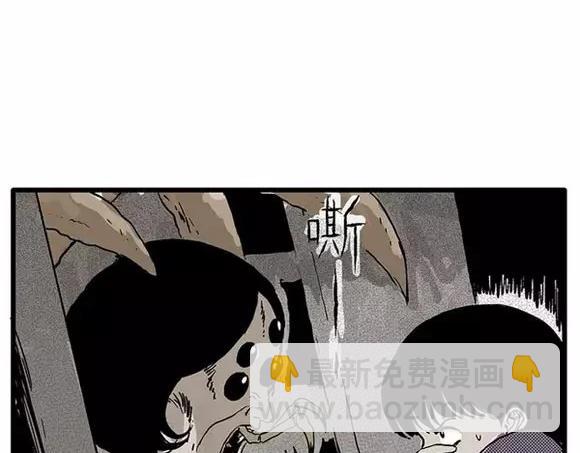 地狱谷#11 坠落(1/2)-第24话