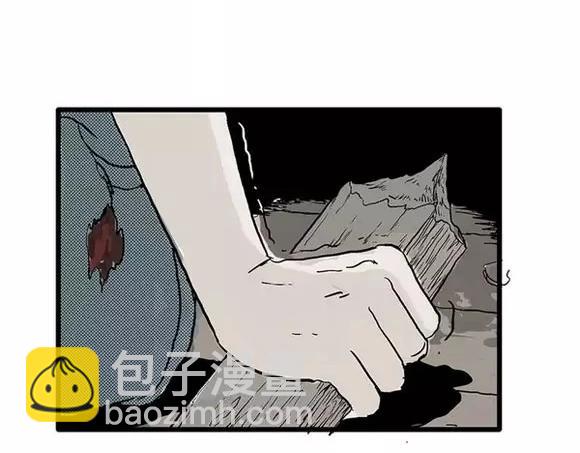 噩夢碎片 - 地獄谷#11 墜落(1/2) - 5