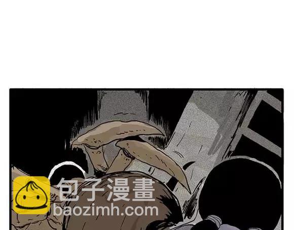 地狱谷#11 坠落(1/2)-第24话