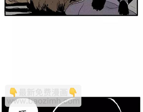 地狱谷#11 坠落(1/2)-第24话