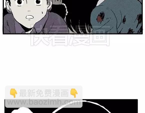 地狱谷#11 坠落(1/2)-第24话