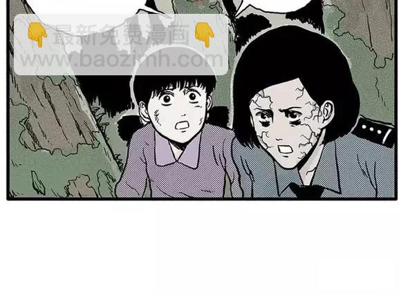 地狱谷#13 蠕动(1/2)-第26话