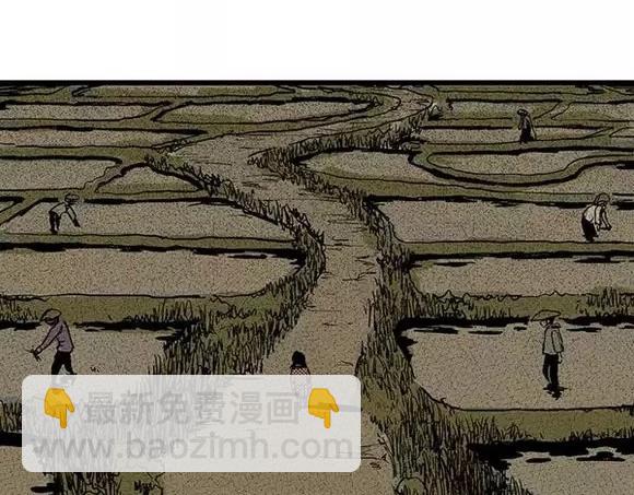 地狱谷#13 蠕动(1/2)-第26话