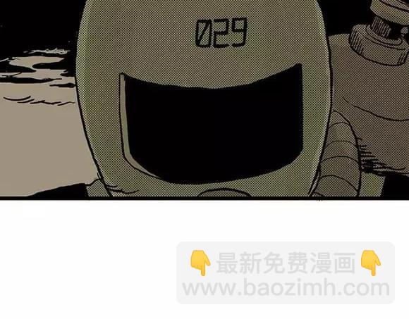 地狱谷#13 蠕动(1/2)-第26话