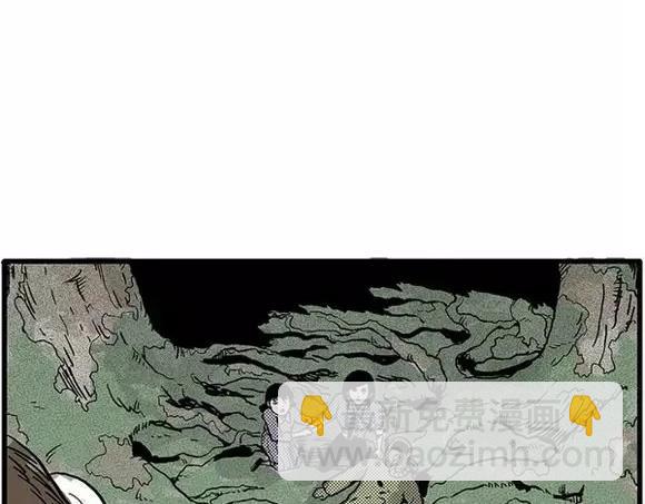 地狱谷#13 蠕动(1/2)-第26话