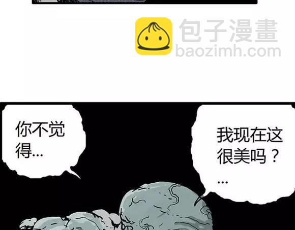 地狱谷#15 地下基地(1/2)-第28话