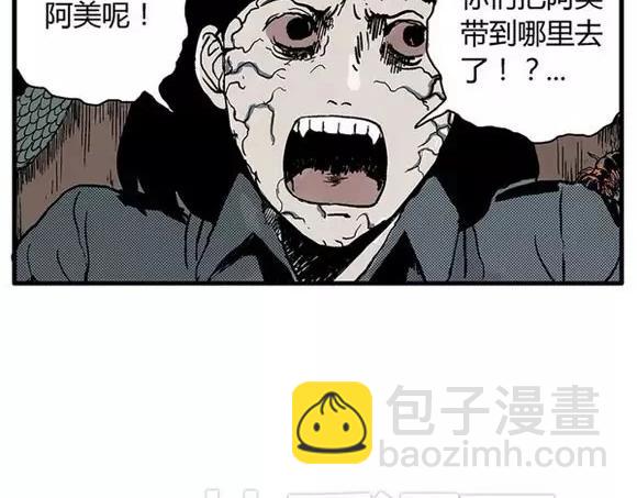 地狱谷#15 地下基地(1/2)-第28话