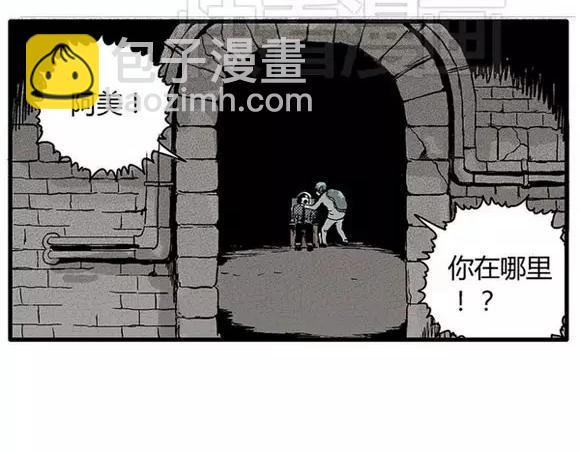 地狱谷#15 地下基地(1/2)-第28话