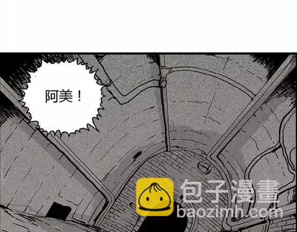 地狱谷#15 地下基地(1/2)-第28话