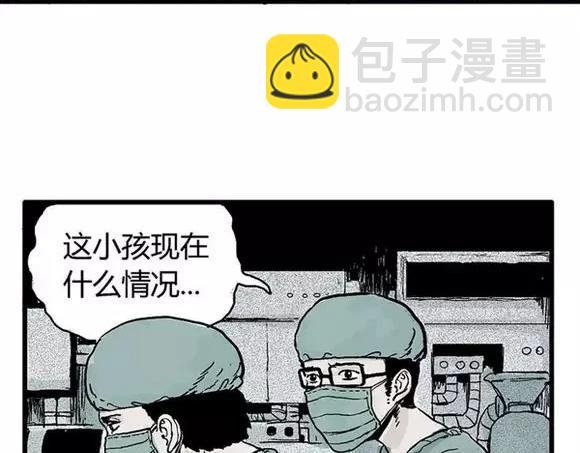 地狱谷#15 地下基地(1/2)-第28话