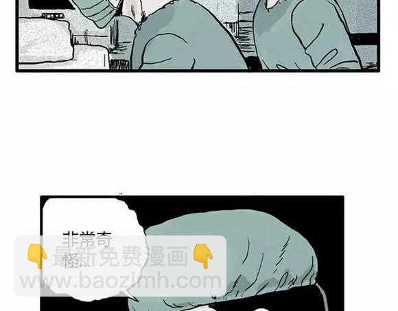 地狱谷#15 地下基地(1/2)-第28话