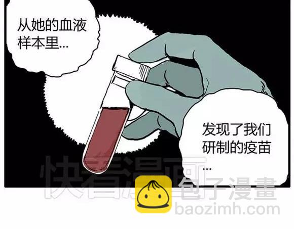 地狱谷#15 地下基地(1/2)-第28话