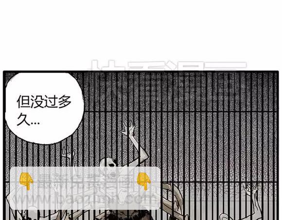 地狱谷#15 地下基地(1/2)-第28话