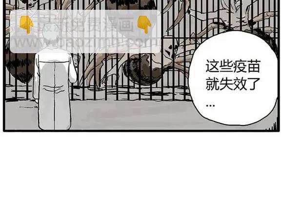 地狱谷#15 地下基地(1/2)-第28话