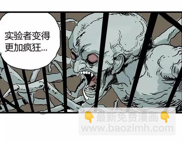 地狱谷#15 地下基地(1/2)-第28话