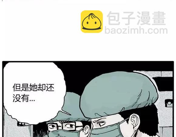 地狱谷#15 地下基地(1/2)-第28话