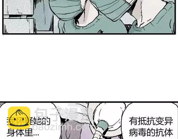 地狱谷#15 地下基地(1/2)-第28话