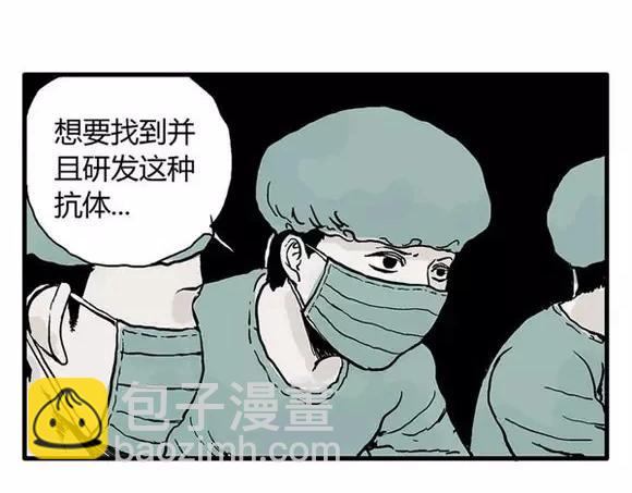 地狱谷#15 地下基地(1/2)-第28话