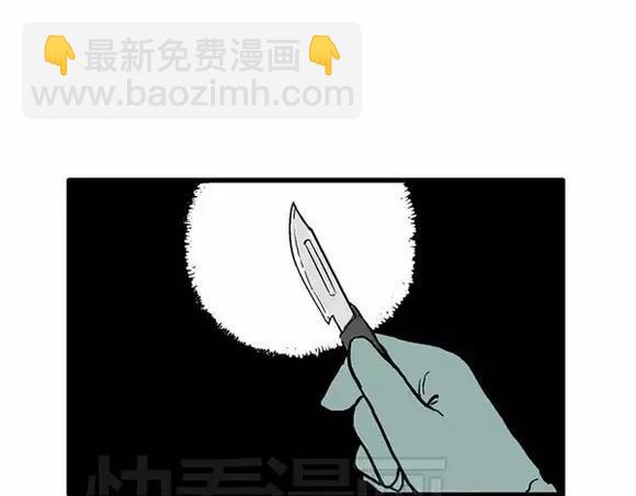 地狱谷#15 地下基地(1/2)-第28话