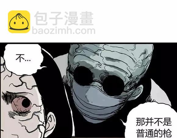 地狱谷#15 地下基地(1/2)-第28话