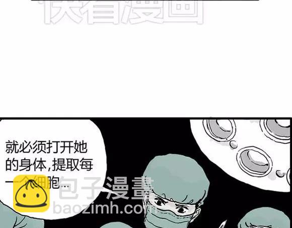 地狱谷#15 地下基地(1/2)-第28话