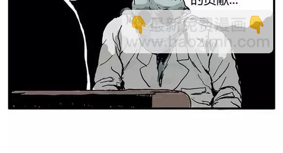 地狱谷#15 地下基地(1/2)-第28话