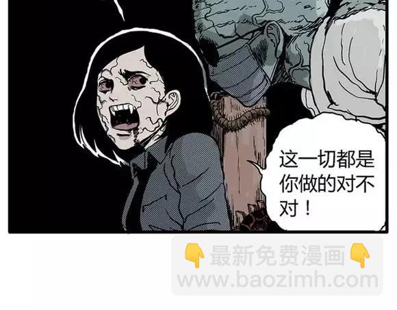 地狱谷#15 地下基地(1/2)-第28话