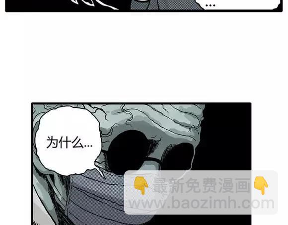 地狱谷#15 地下基地(1/2)-第28话