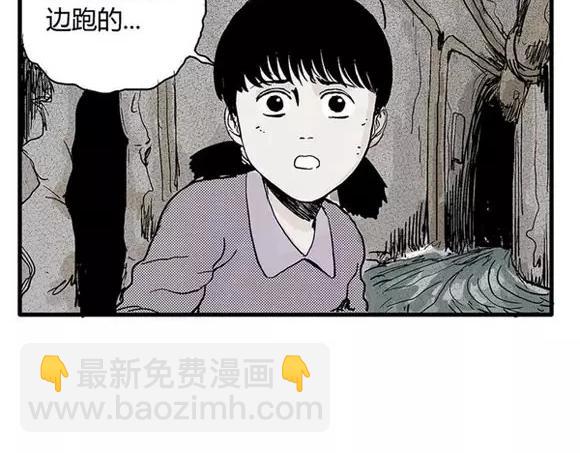 地狱谷#17 最终话！(1/3)-第30话