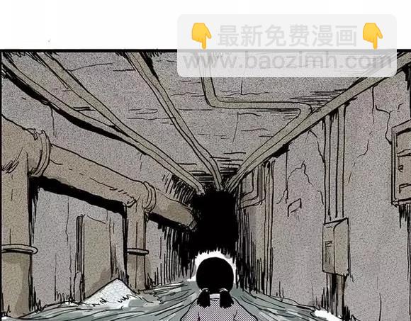 地狱谷#17 最终话！(1/3)-第30话