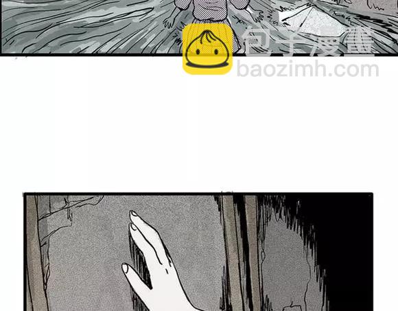 地狱谷#17 最终话！(1/3)-第30话