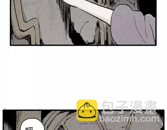 地狱谷#17 最终话！(1/3)-第30话