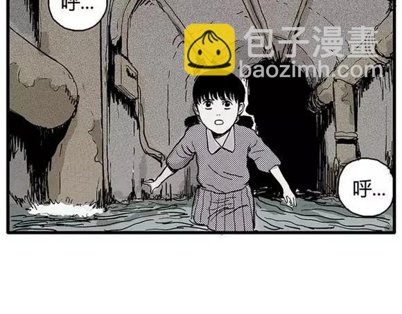 地狱谷#17 最终话！(1/3)-第30话