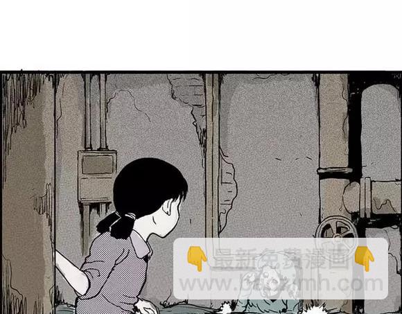 地狱谷#17 最终话！(1/3)-第30话