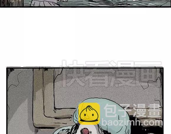 地狱谷#17 最终话！(1/3)-第30话