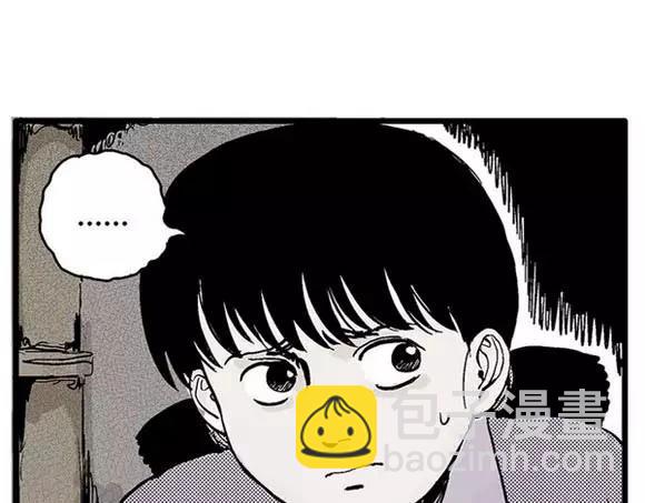 地狱谷#17 最终话！(1/3)-第30话