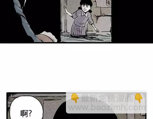 地狱谷#17 最终话！(1/3)-第30话