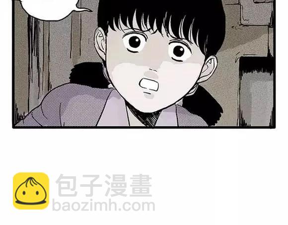 地狱谷#17 最终话！(1/3)-第30话