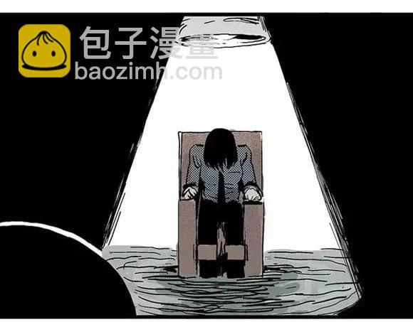 地狱谷#17 最终话！(1/3)-第30话