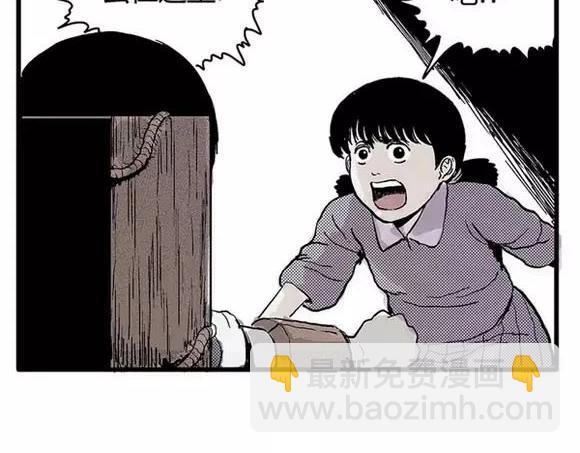 地狱谷#17 最终话！(1/3)-第30话