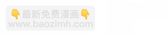 地狱谷#17 最终话！(1/3)-第30话