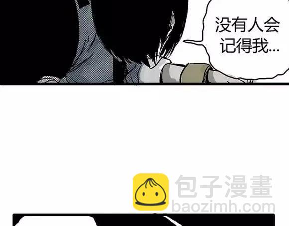 地狱谷#17 最终话！(1/3)-第30话