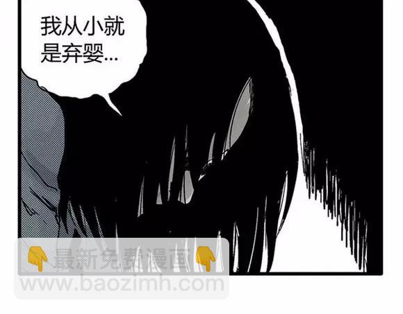 地狱谷#17 最终话！(1/3)-第30话