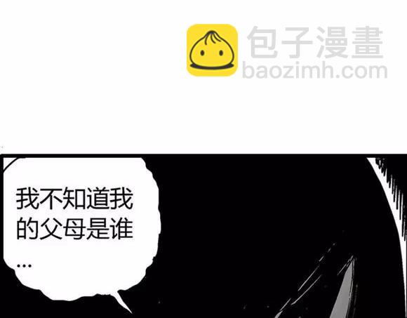 地狱谷#17 最终话！(1/3)-第30话