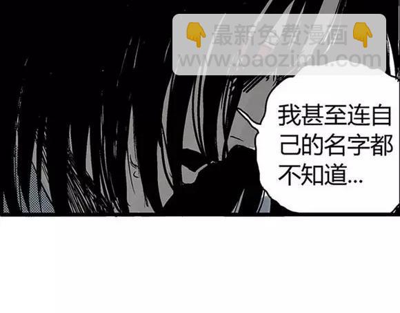 地狱谷#17 最终话！(1/3)-第30话