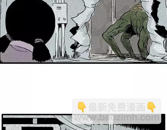 地狱谷#17 最终话！(1/3)-第30话