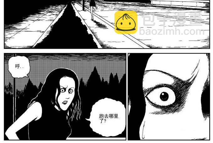 刺耳（下）-第4话